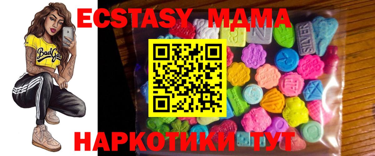 ЭКСТАЗИ 99% Кувандык