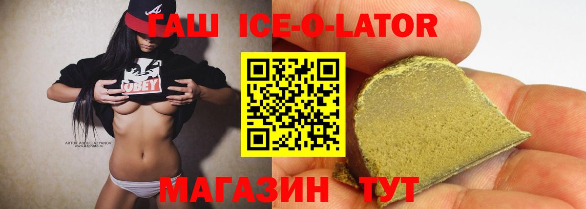 ГАШИШ AMNESIA HAZE  ГАШИШ убойный  ГАШИШ  Кувандык  Вход с VPN 