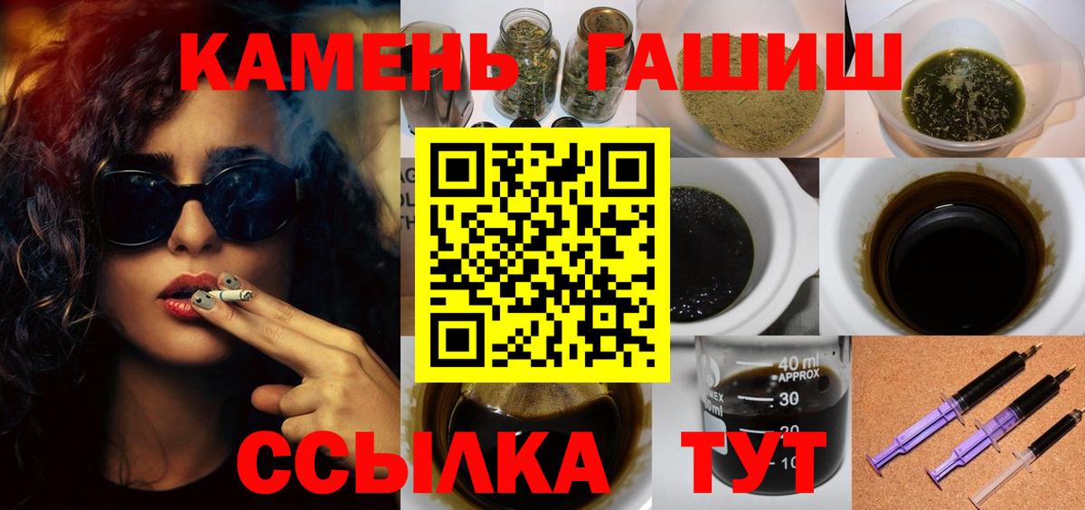Гашиш хэш Кувандык
