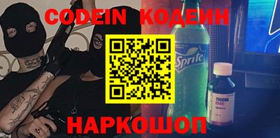 первитин Кандалакша