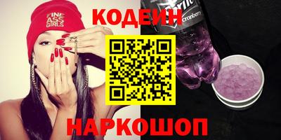 MESCALINE Кингисепп
