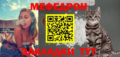 первитин Кандалакша