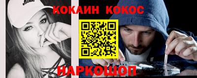 метадон Канаш