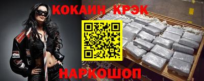 первитин Кандалакша