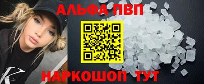 первитин Кандалакша