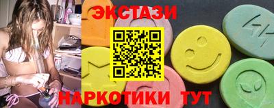 ПСИЛОЦИБИНОВЫЕ ГРИБЫ Камышлов