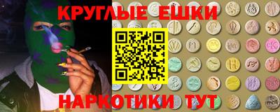 метадон Канаш