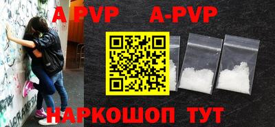 первитин Кандалакша