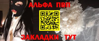 первитин Кандалакша