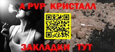 метадон Канаш