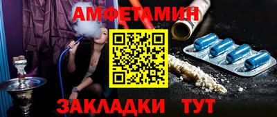 первитин Кандалакша