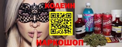 MESCALINE Кингисепп