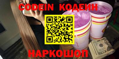 ПСИЛОЦИБИНОВЫЕ ГРИБЫ Камышлов