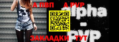 первитин Кандалакша