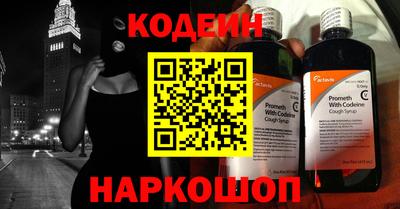 ПСИЛОЦИБИНОВЫЕ ГРИБЫ Камышлов