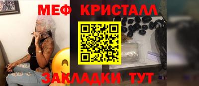 MESCALINE Кингисепп