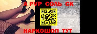 метадон Канаш