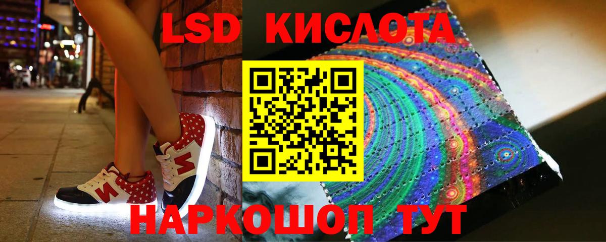 Кувандык  MEGA зеркало  Лсд 25 экстази кислота  Вход с VPN  Лсд 25 экстази кислота 