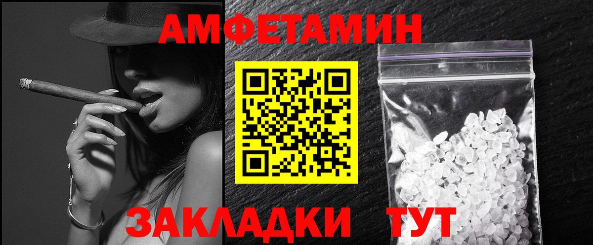 Кувандык  Метамфетамин пудра  Вход с VPN  Метамфетамин пудра 