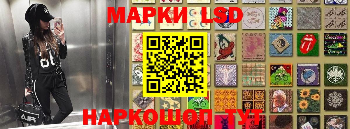 Наркотические марки 1500мкг  Наркотические марки 1500мкг  Вход с VPN  Марки NBOMe  Кувандык 