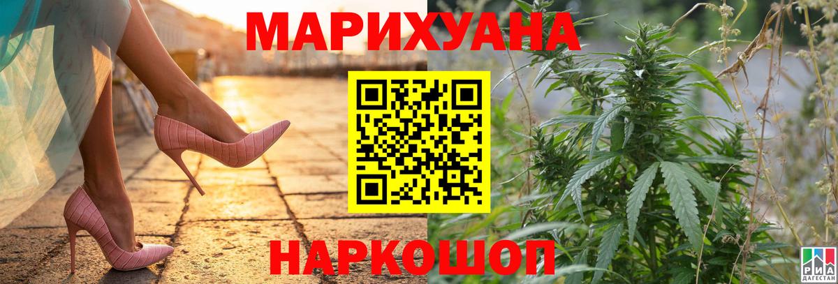 ЭКСТАЗИ  Вход с VPN  Меф кристаллы  МАРИХУАНА  Кувандык  МДМА  Cocaine 