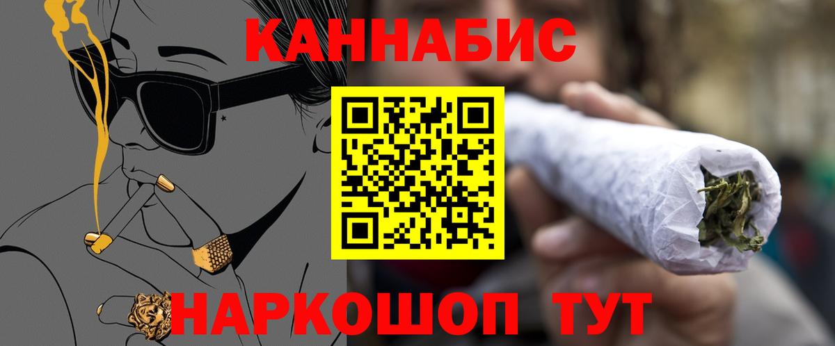Каннабис Amnesia  Вход с VPN  Шишки марихуана план  Марихуана Amnesia  Кувандык  Каннабис Bruce Banner 